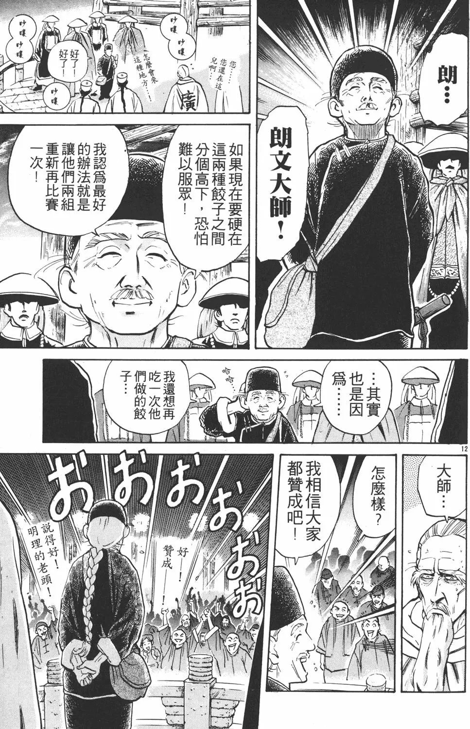 第03卷