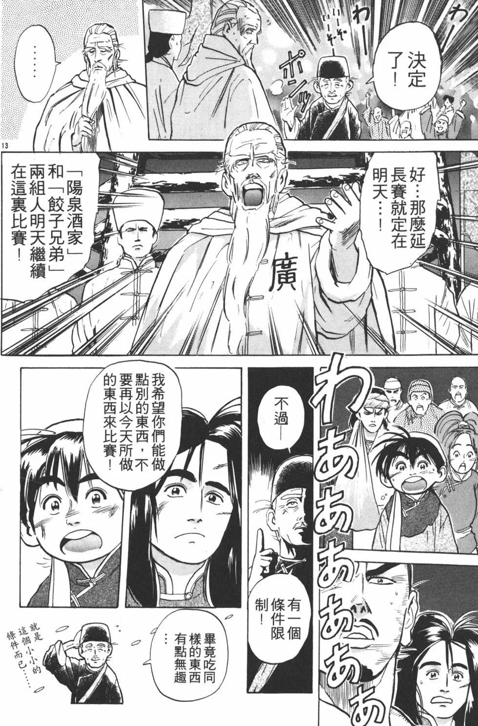 第03卷