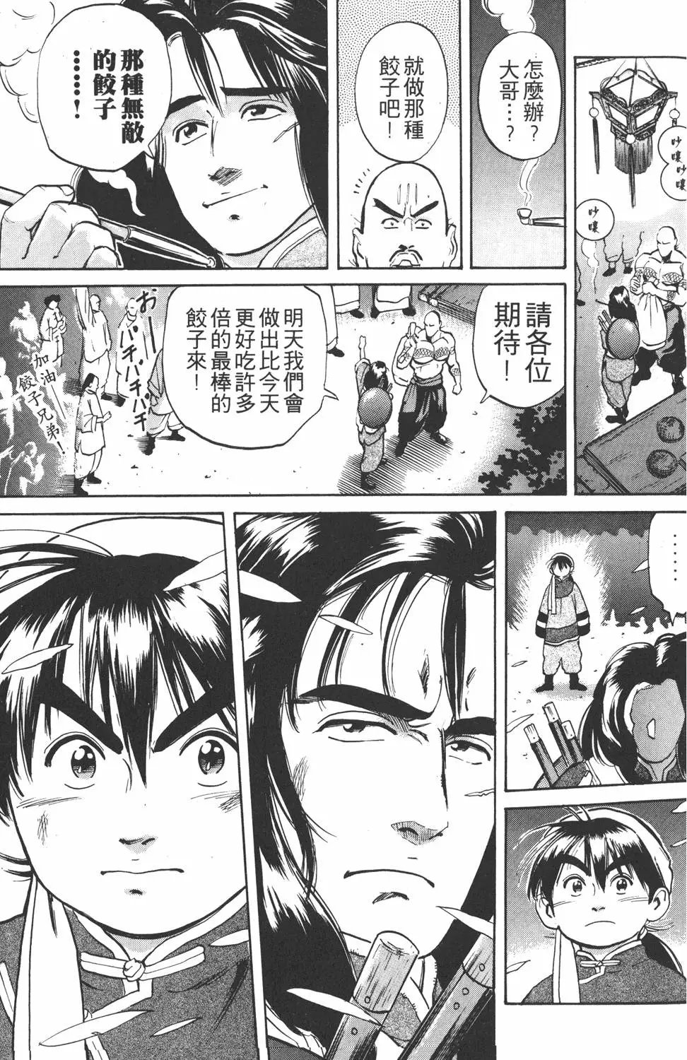 第03卷