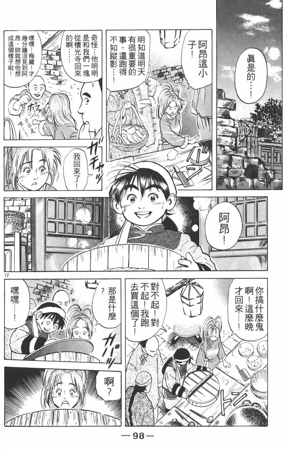 第03卷
