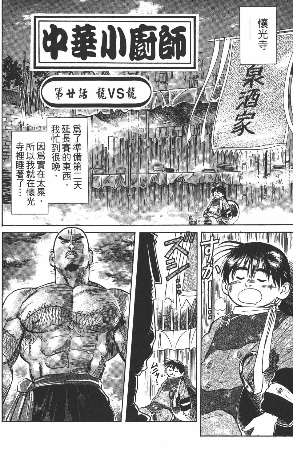 第03卷