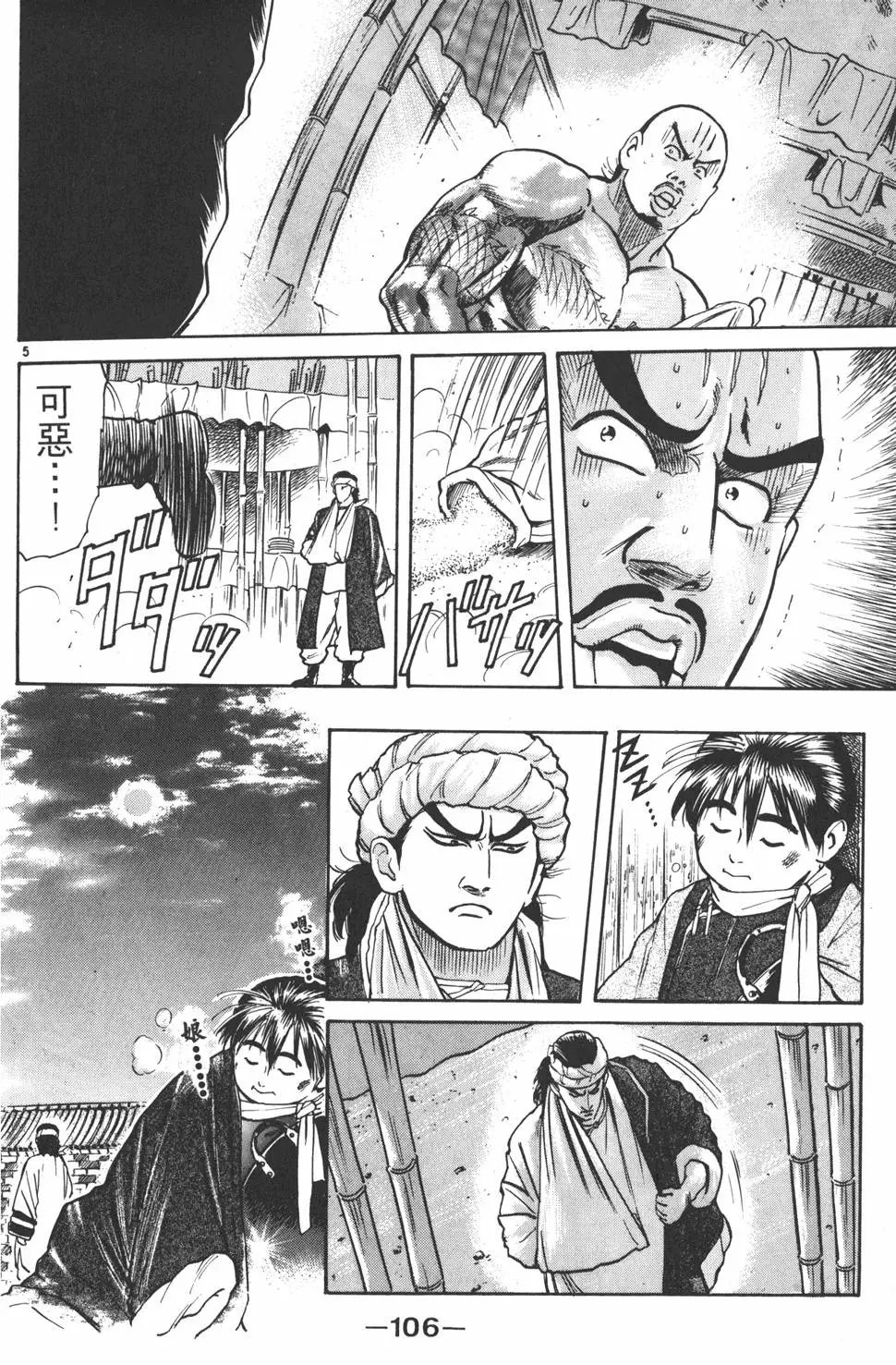 第03卷