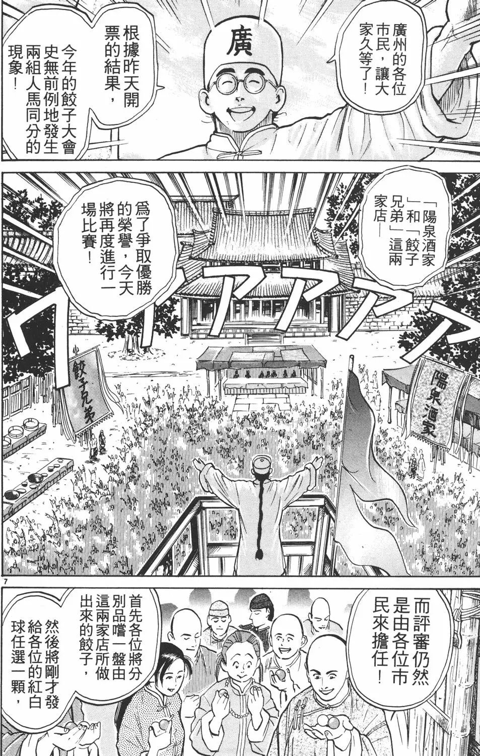 第03卷