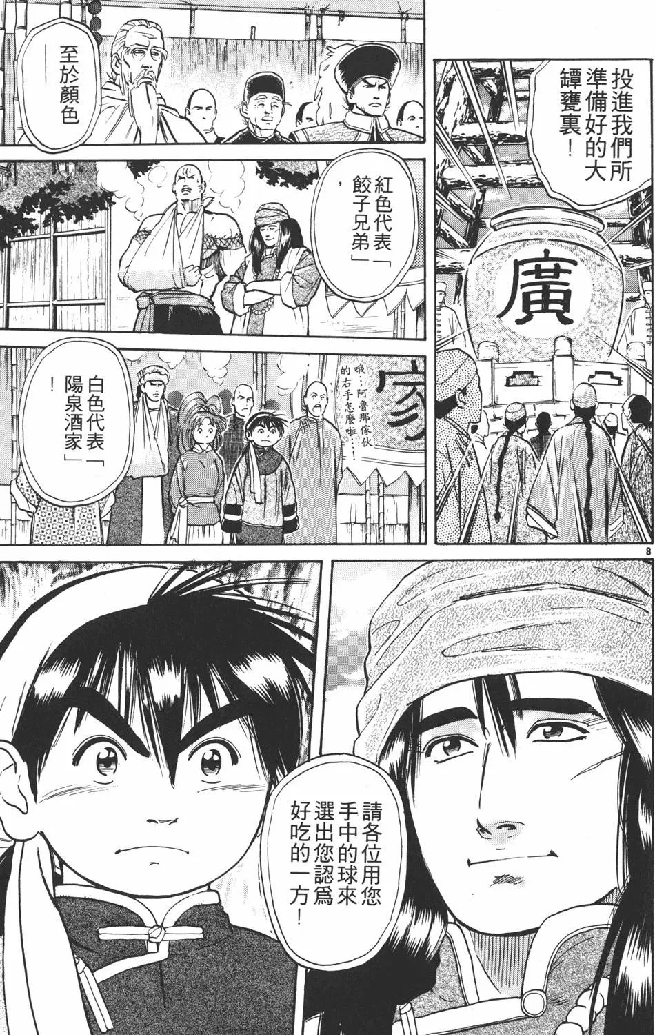 第03卷