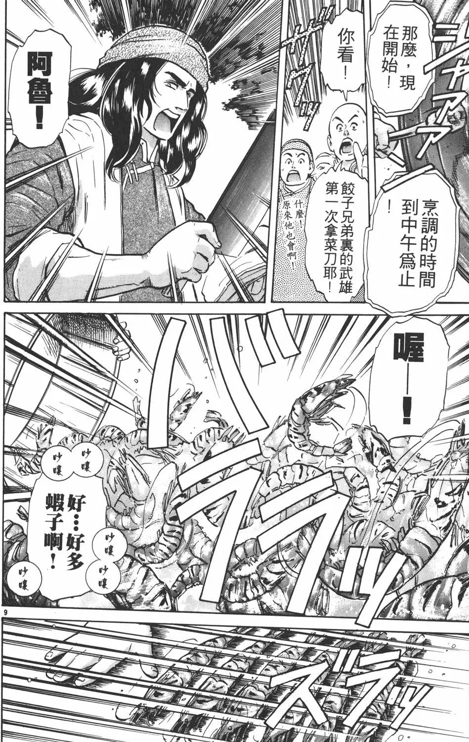 第03卷