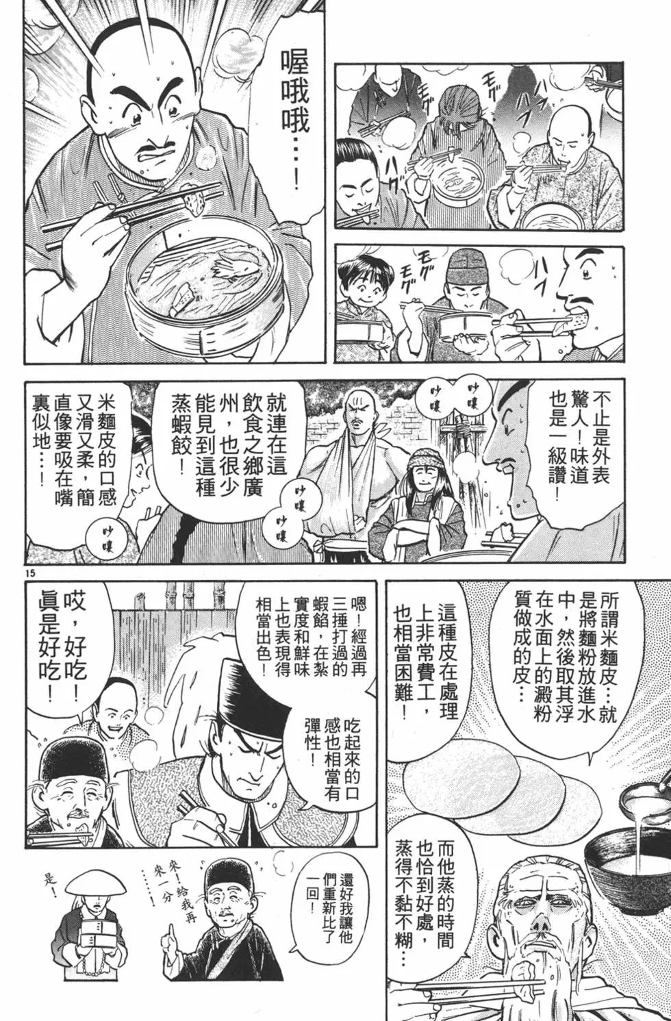 第03卷