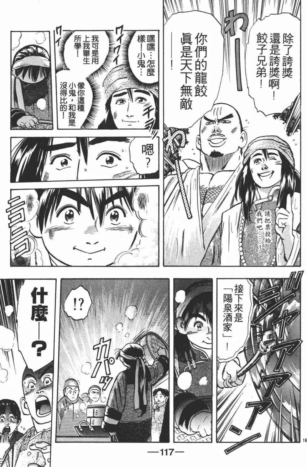 第03卷