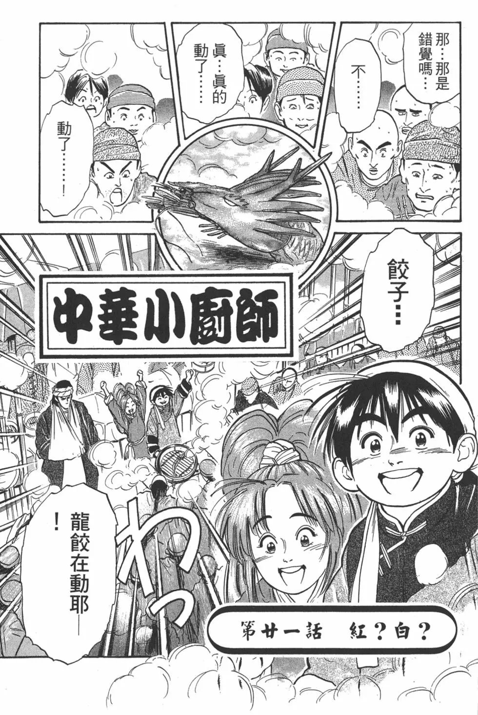 第03卷