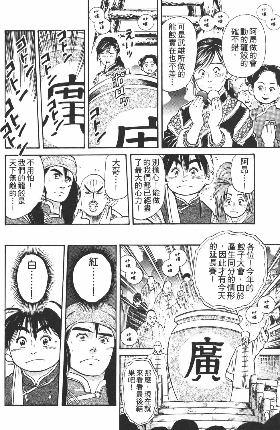 第03卷
