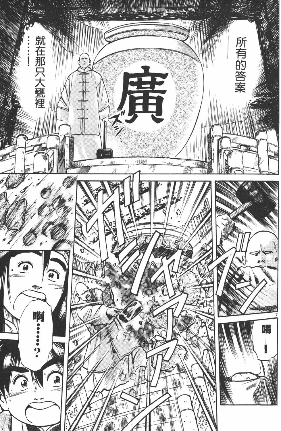 第03卷