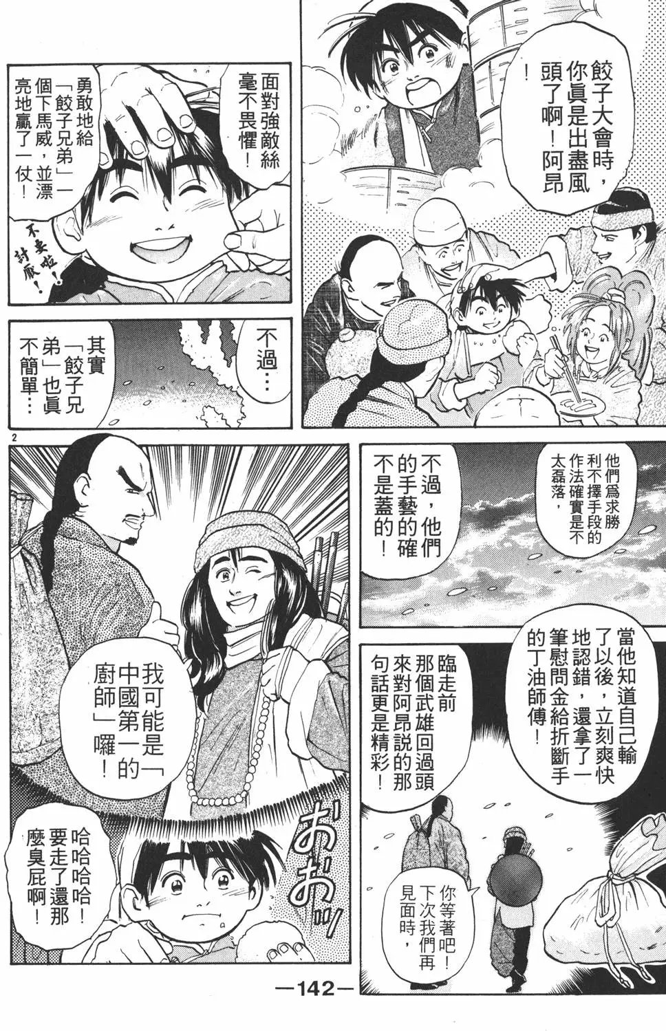 第03卷