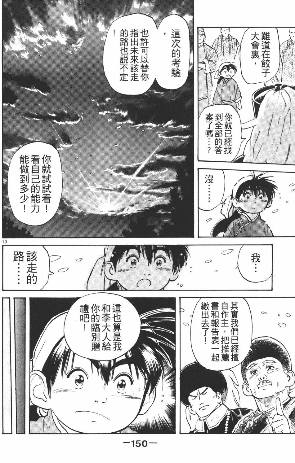 第03卷