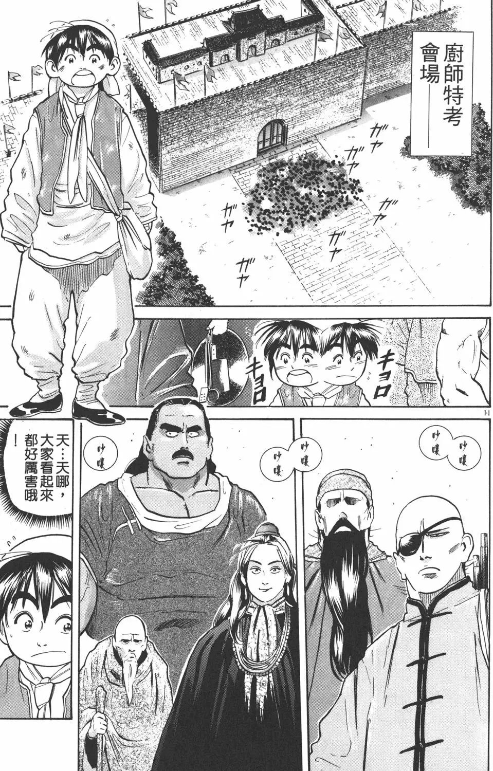 第03卷