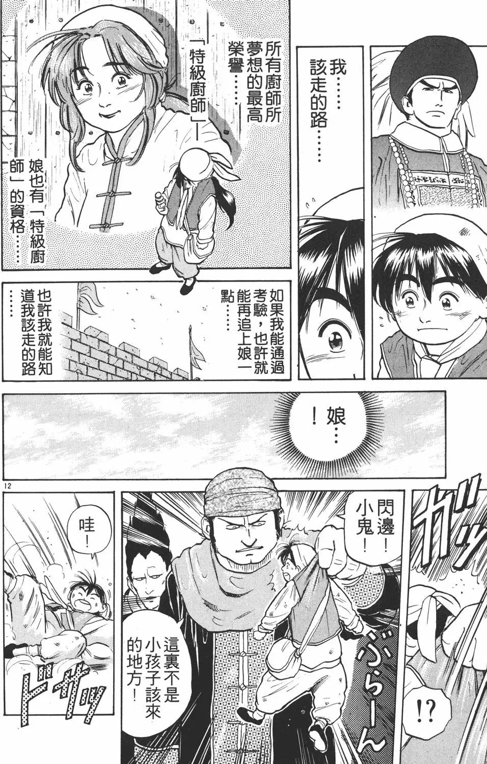 第03卷