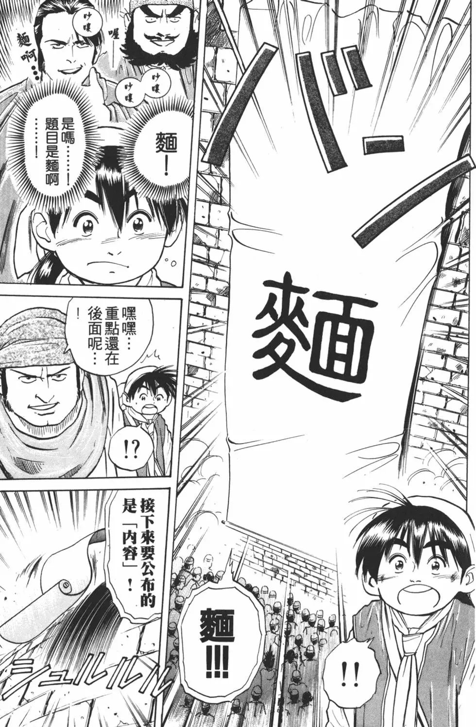 第03卷