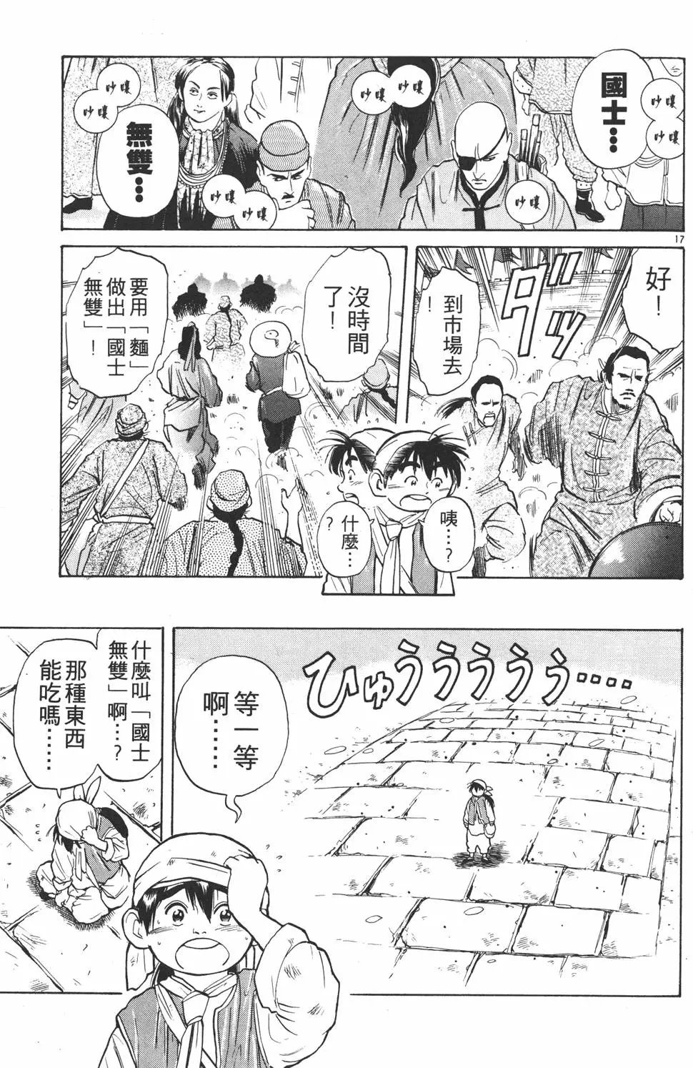 第03卷