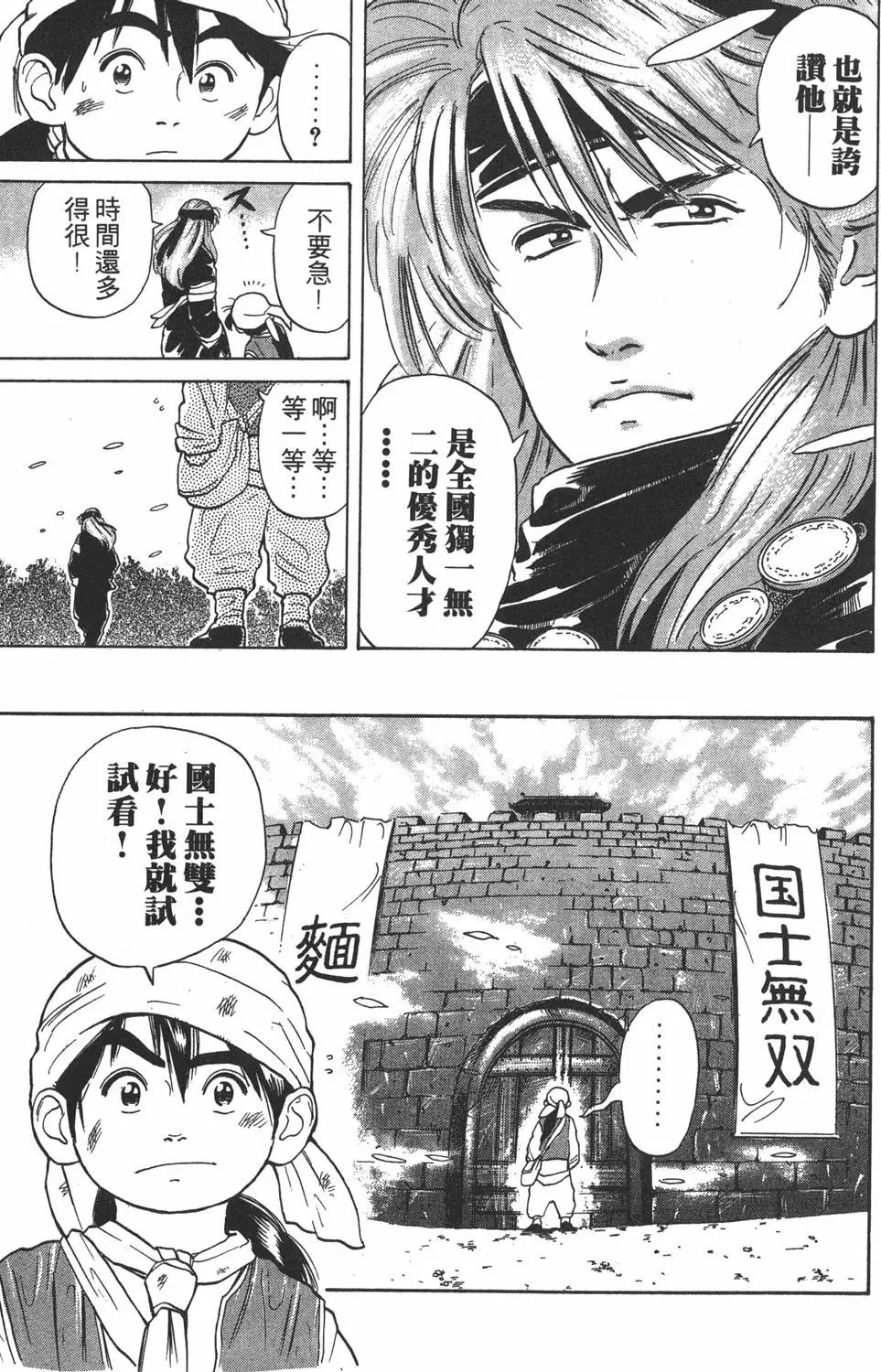 第03卷