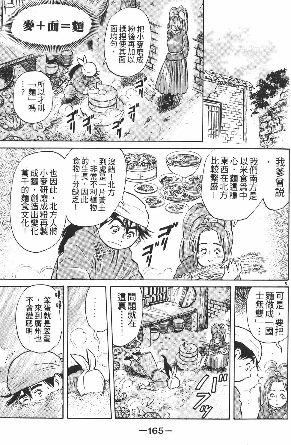 第03卷