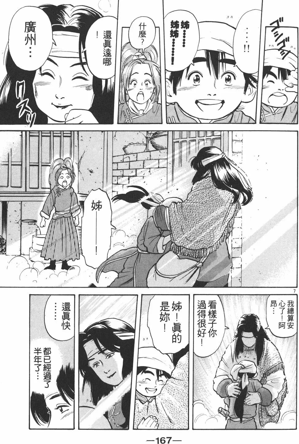 第03卷