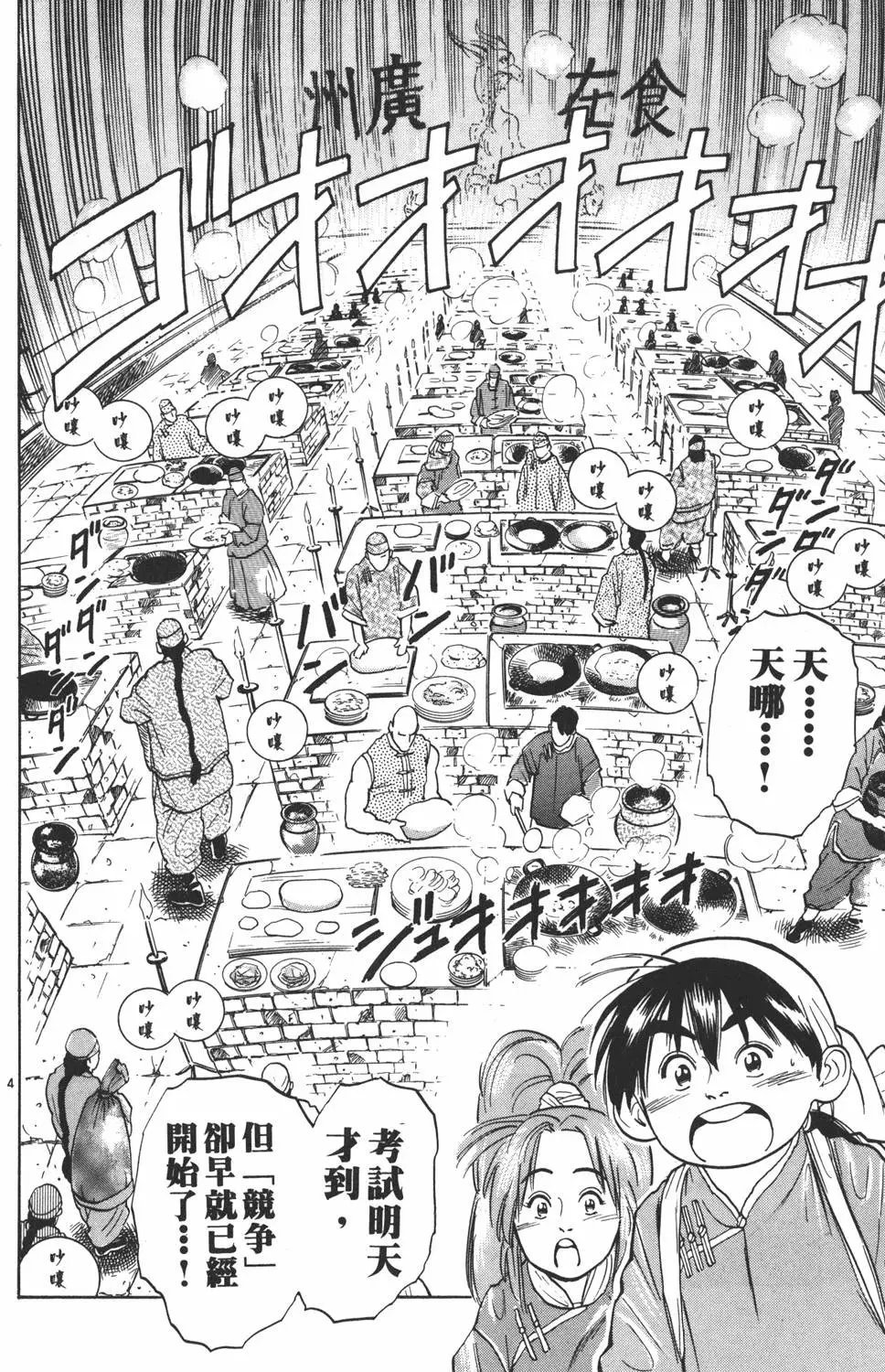 第03卷