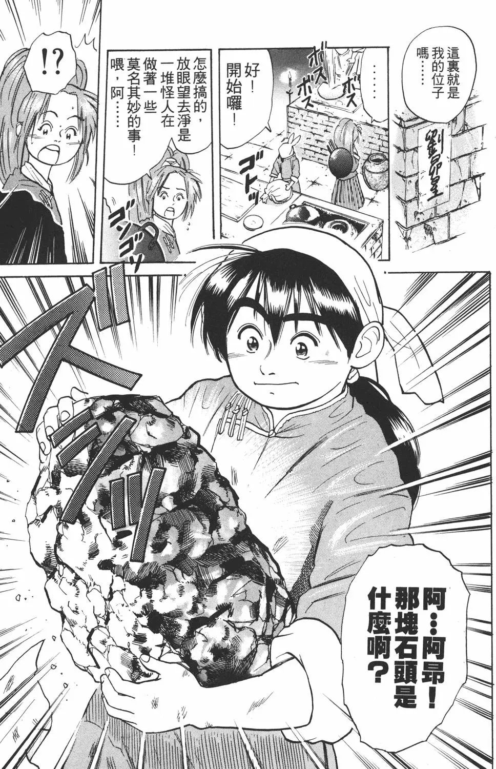 第03卷