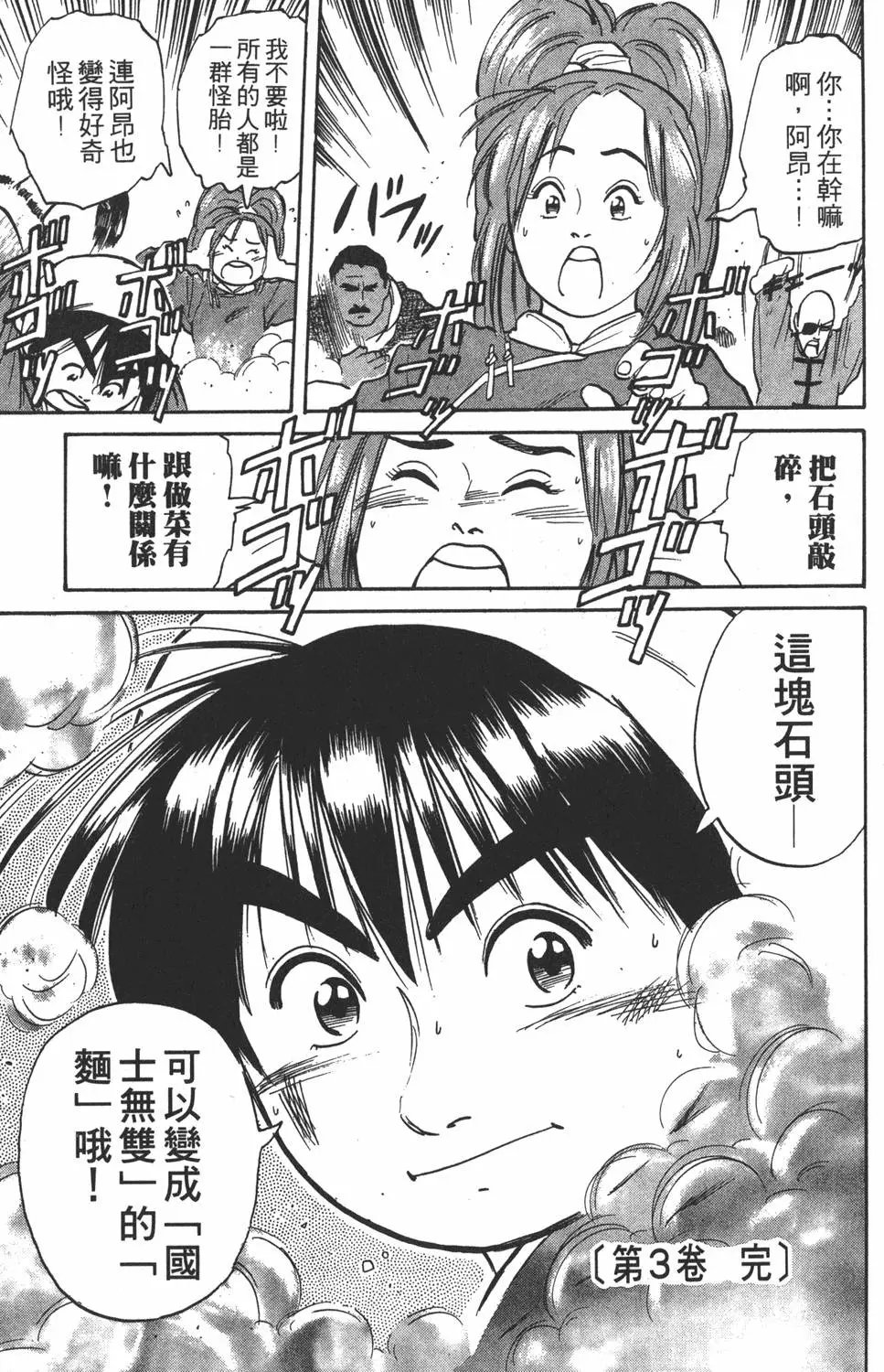 第03卷