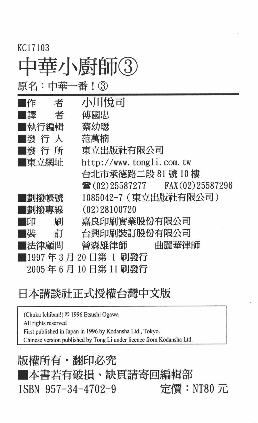 第03卷