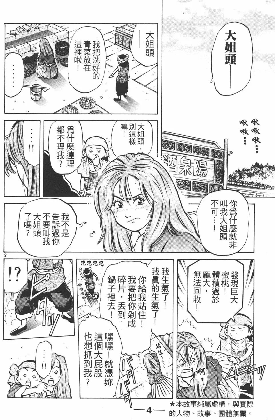 第07卷