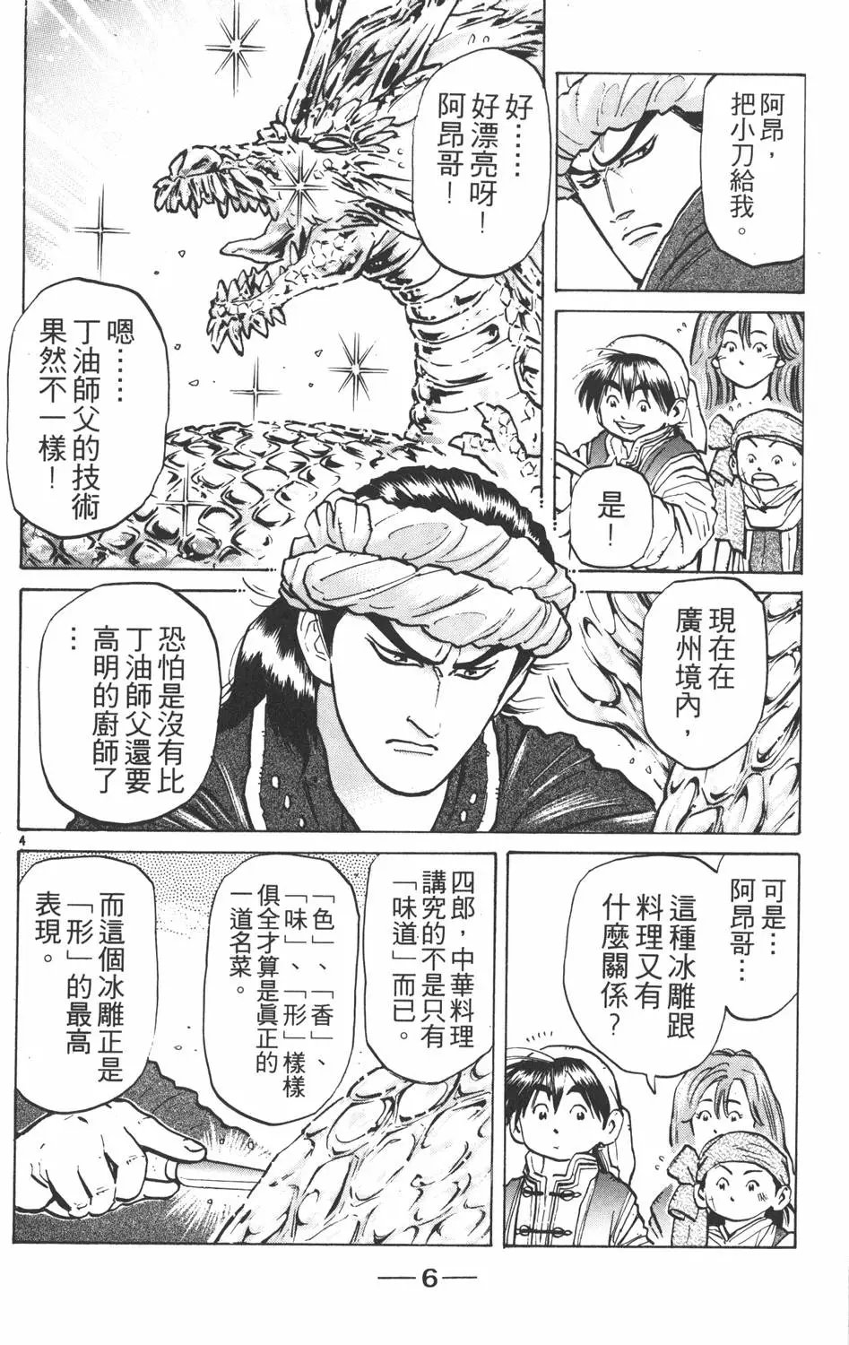 第07卷