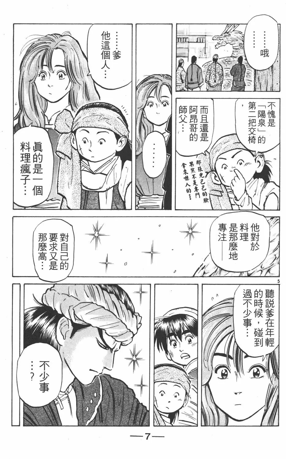 第07卷