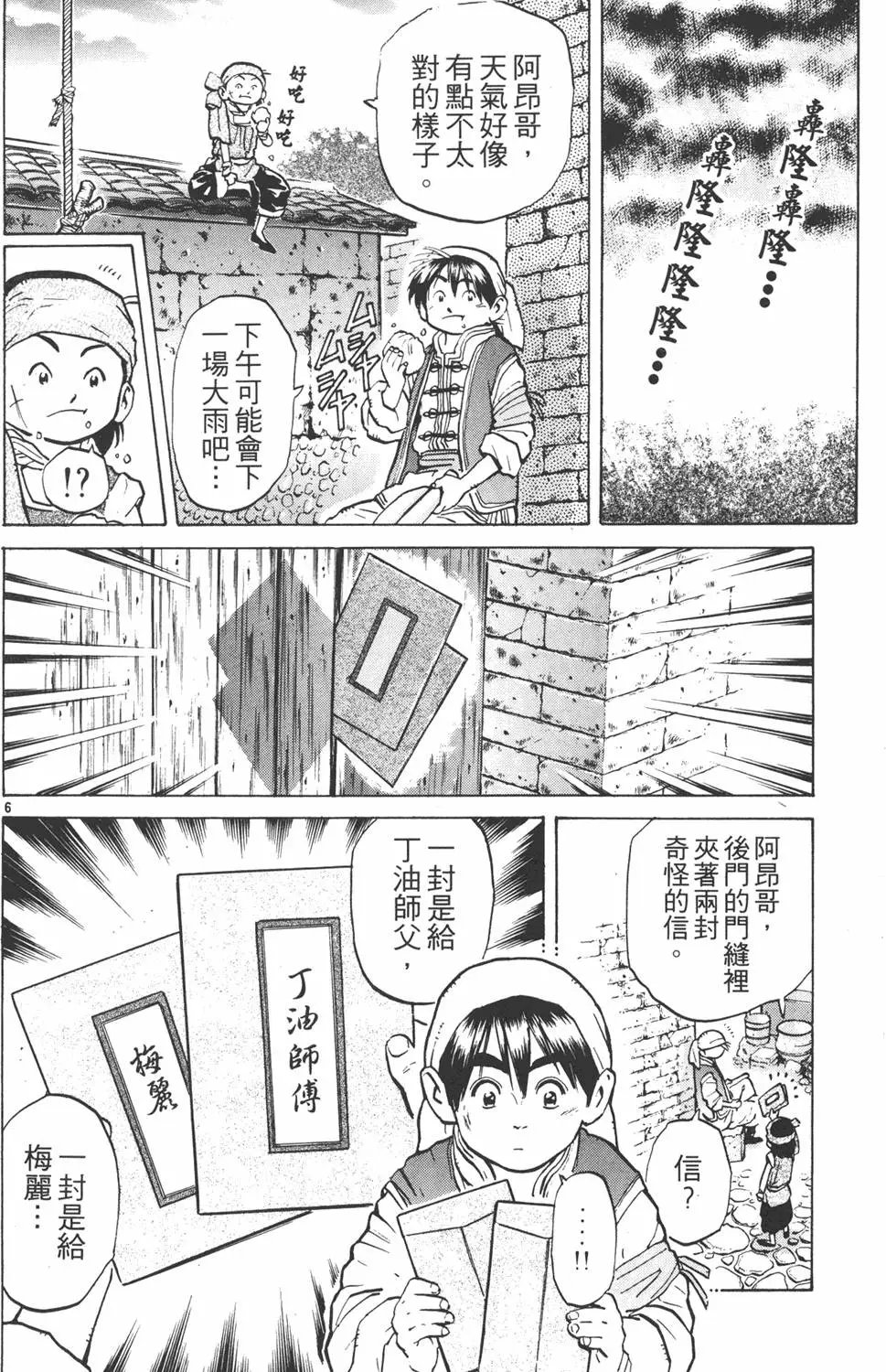 第07卷