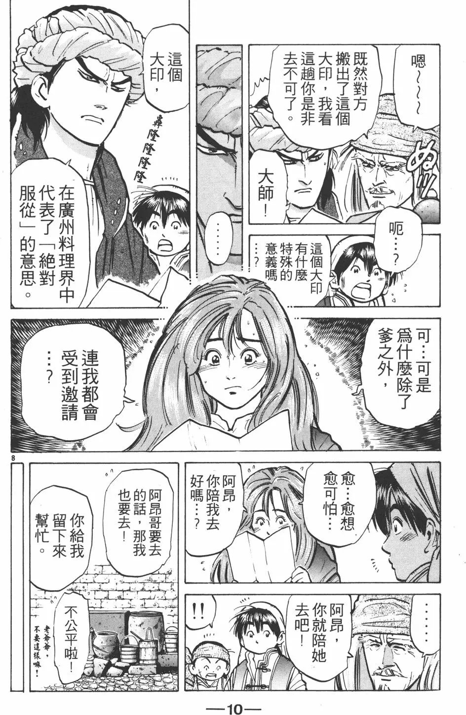 第07卷