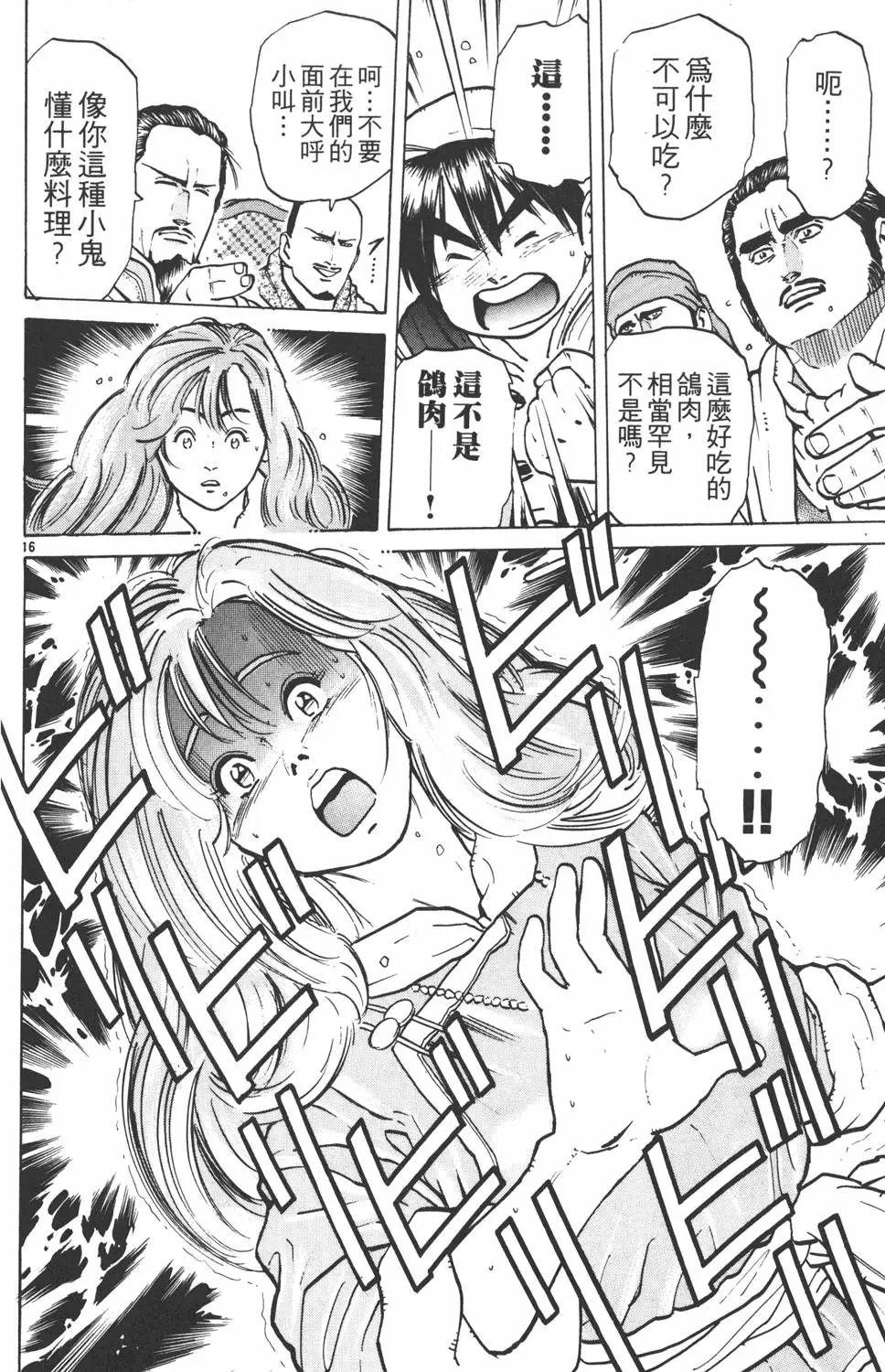 第07卷