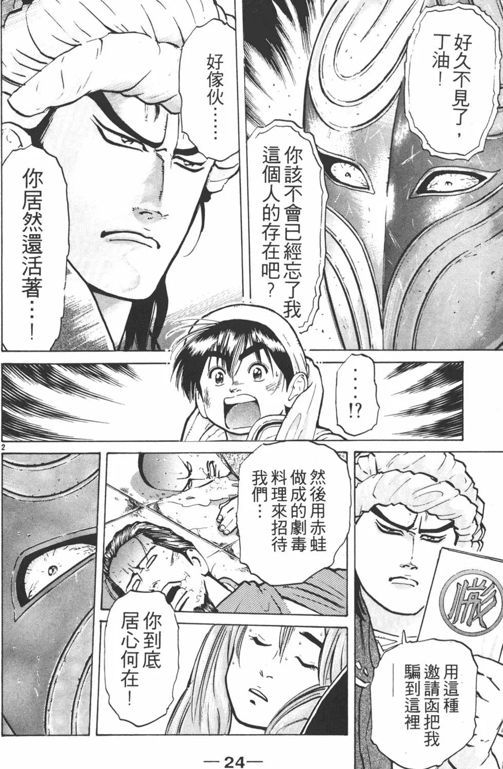第07卷