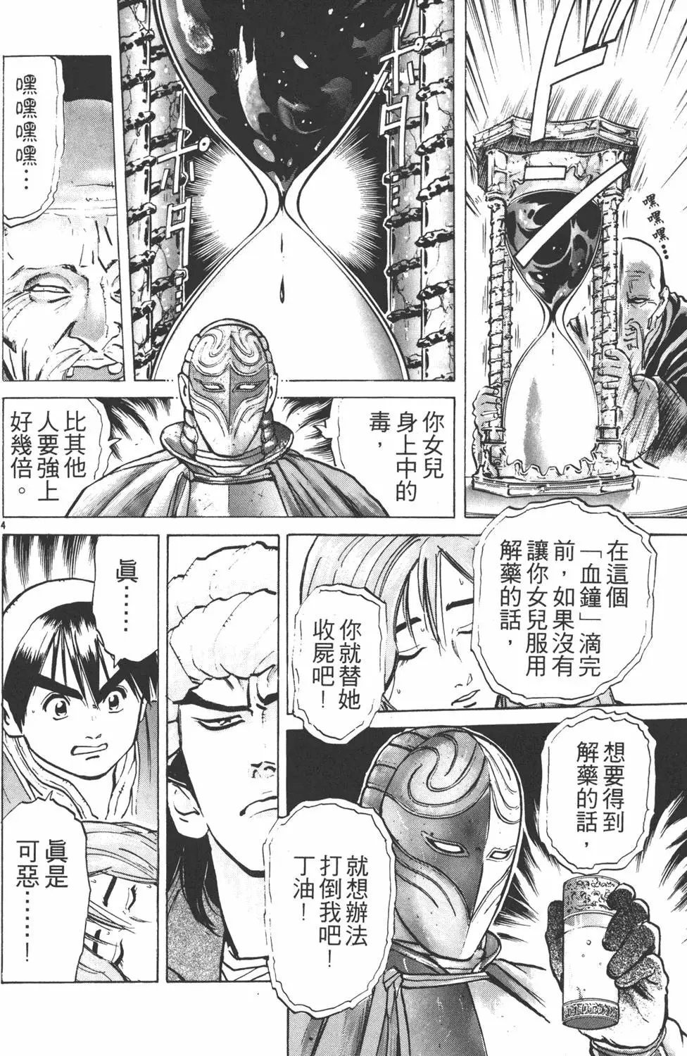 第07卷