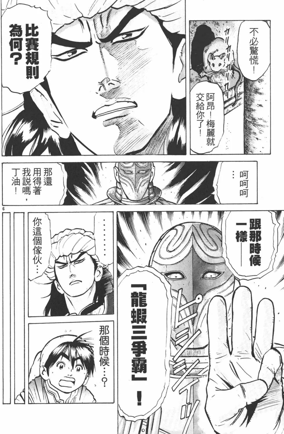 第07卷