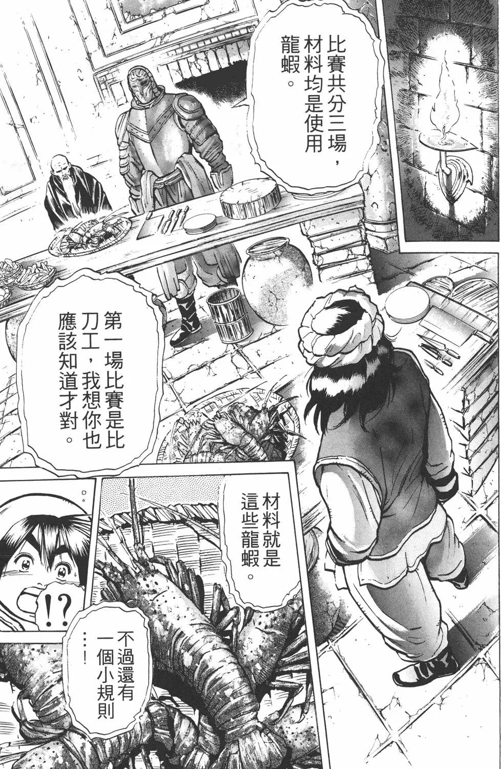 第07卷