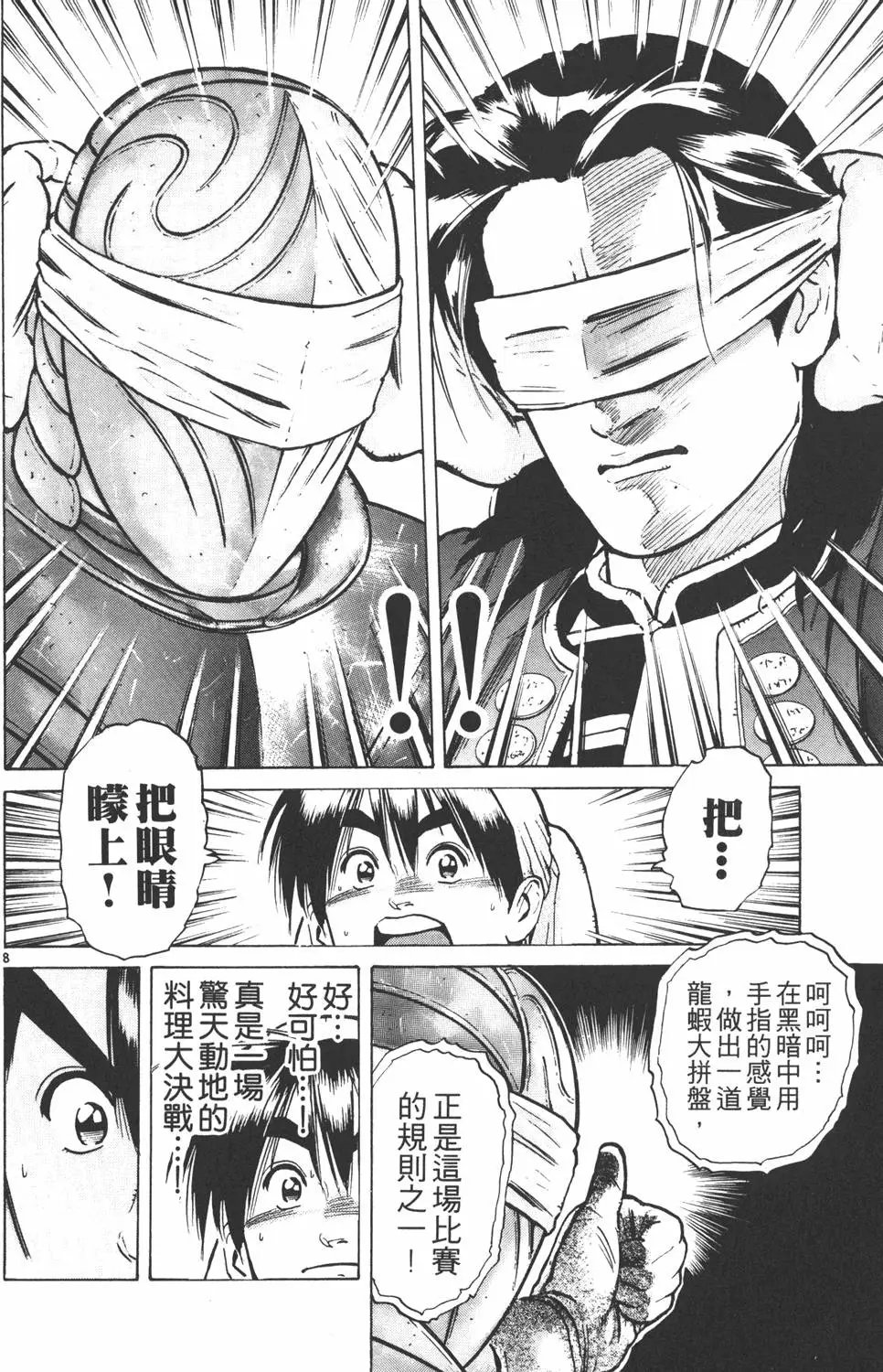 第07卷