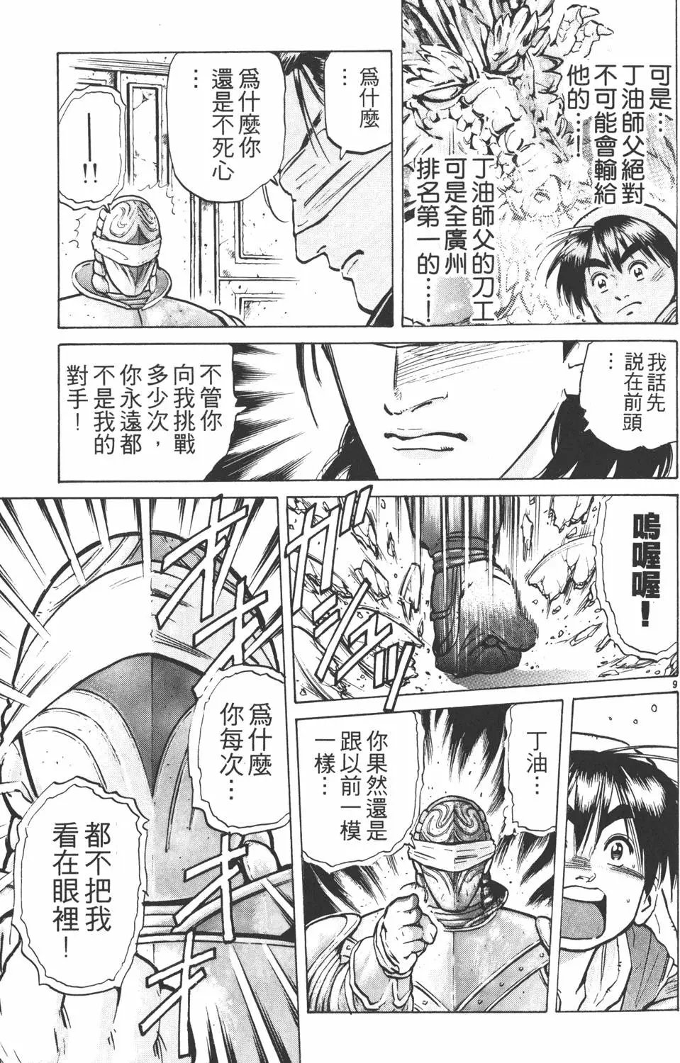 第07卷