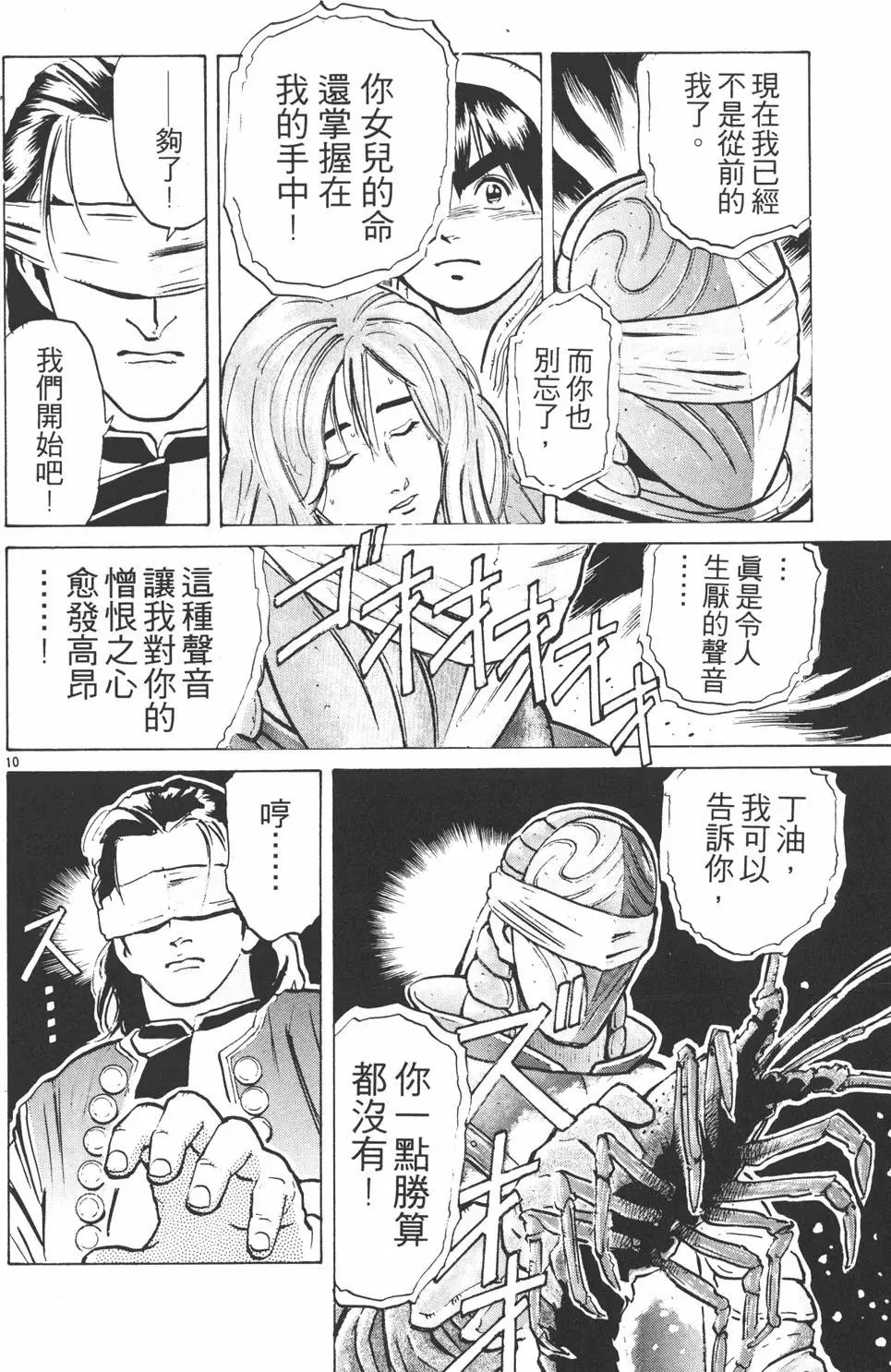第07卷