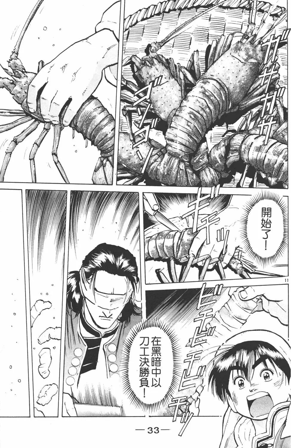 第07卷