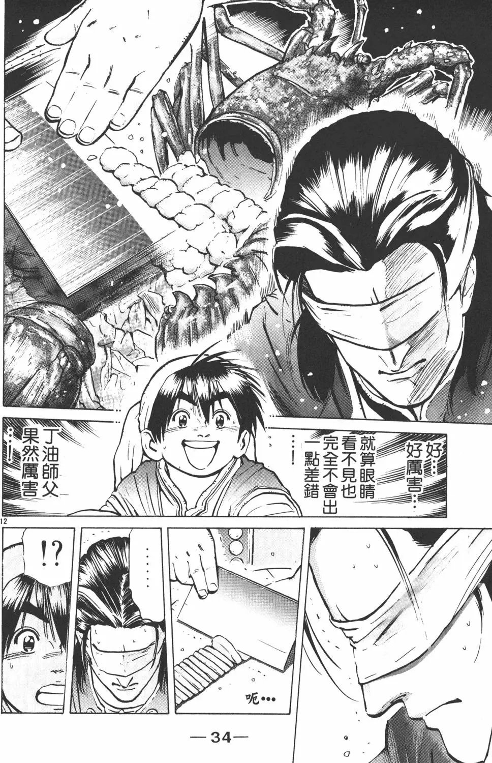 第07卷