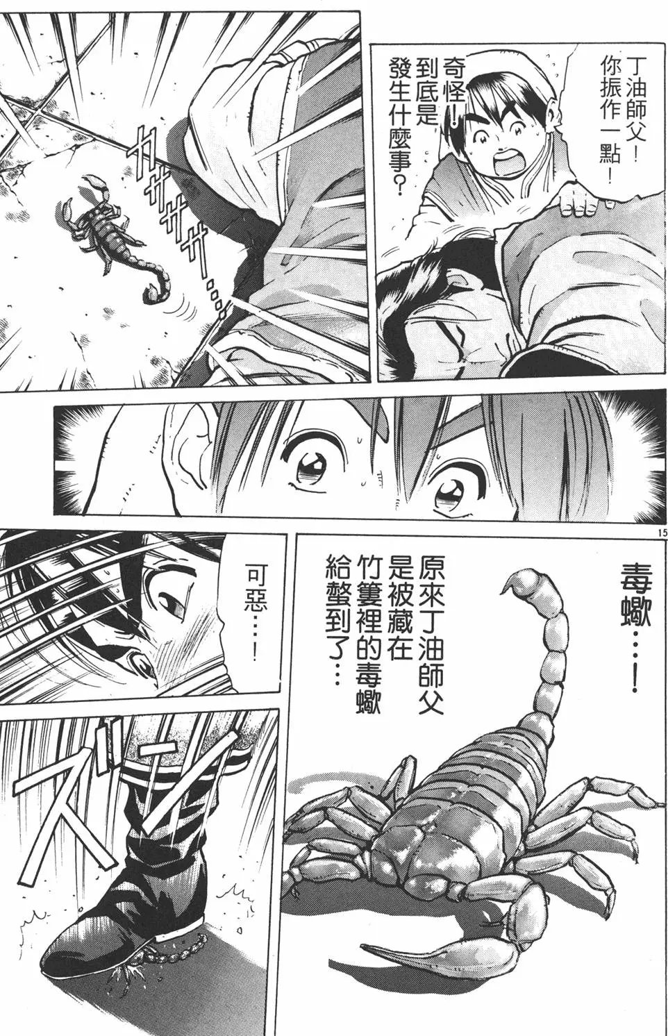 第07卷