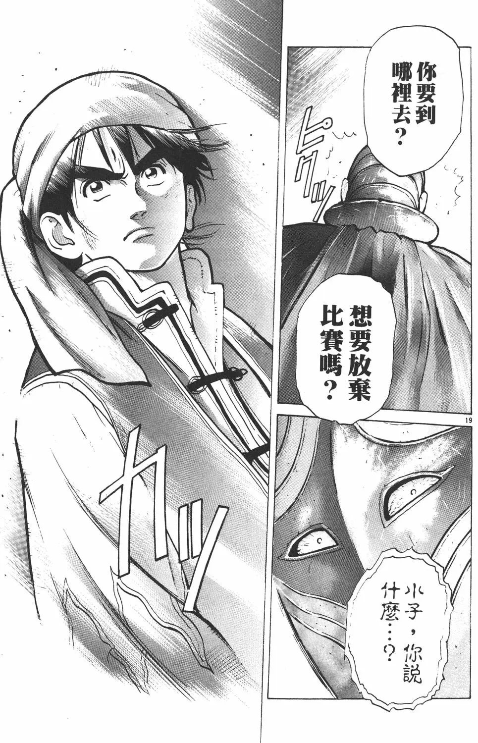 第07卷