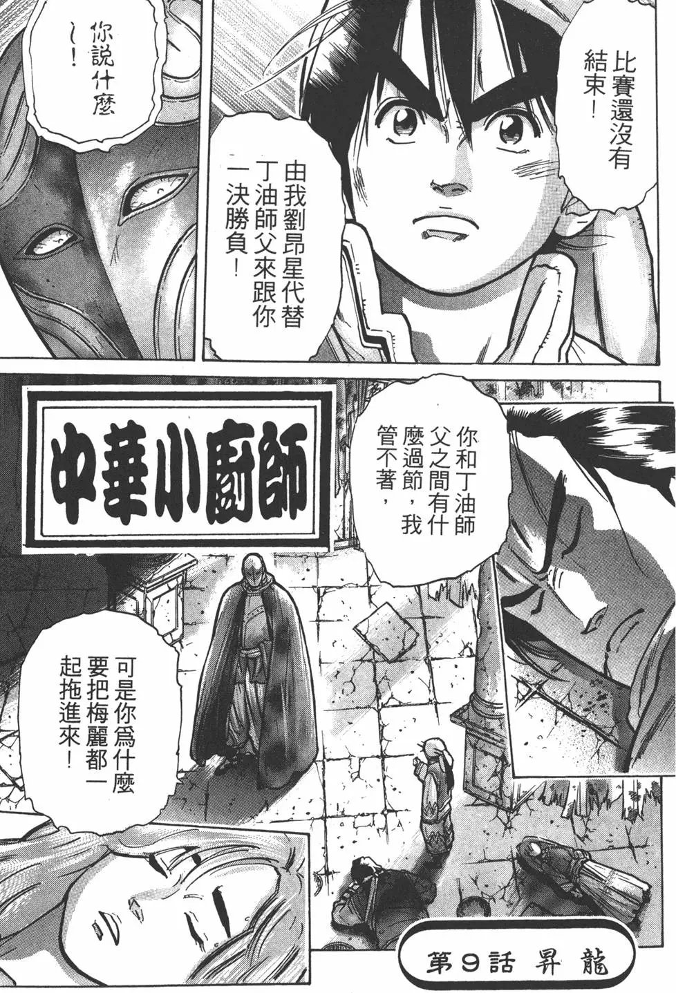 第07卷