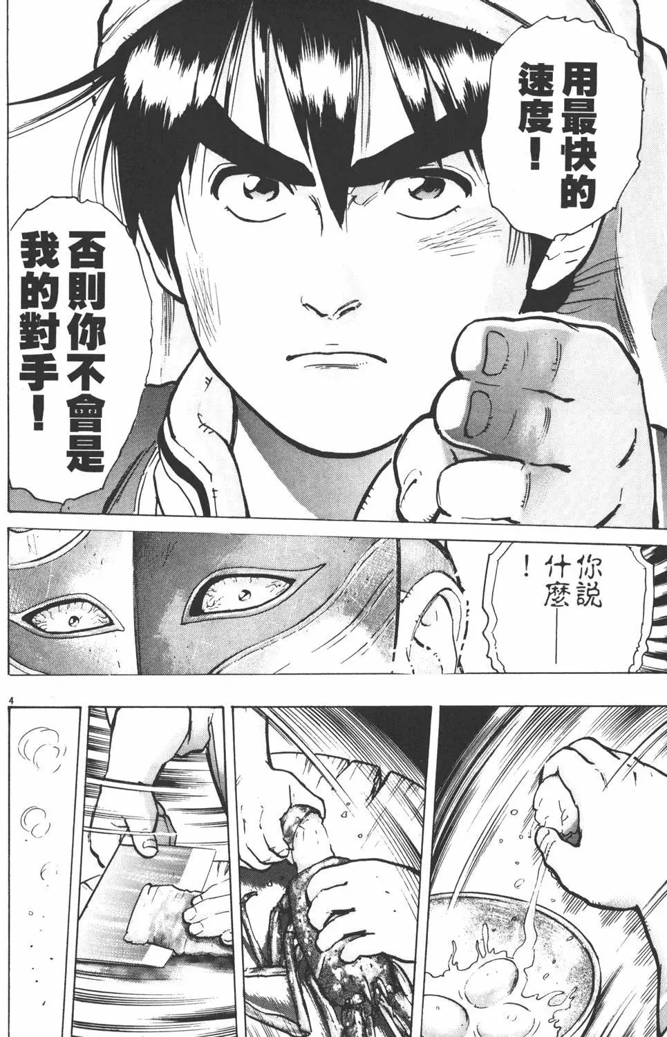第07卷