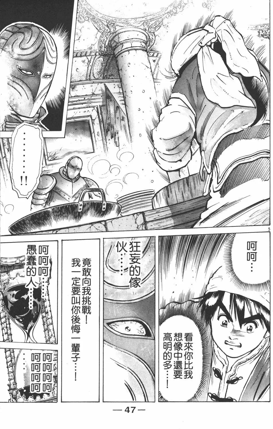 第07卷
