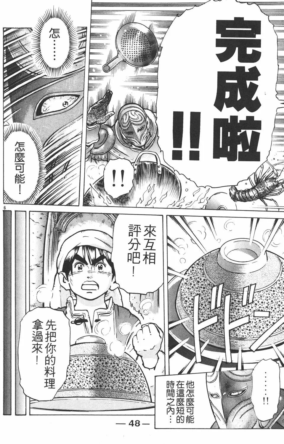 第07卷