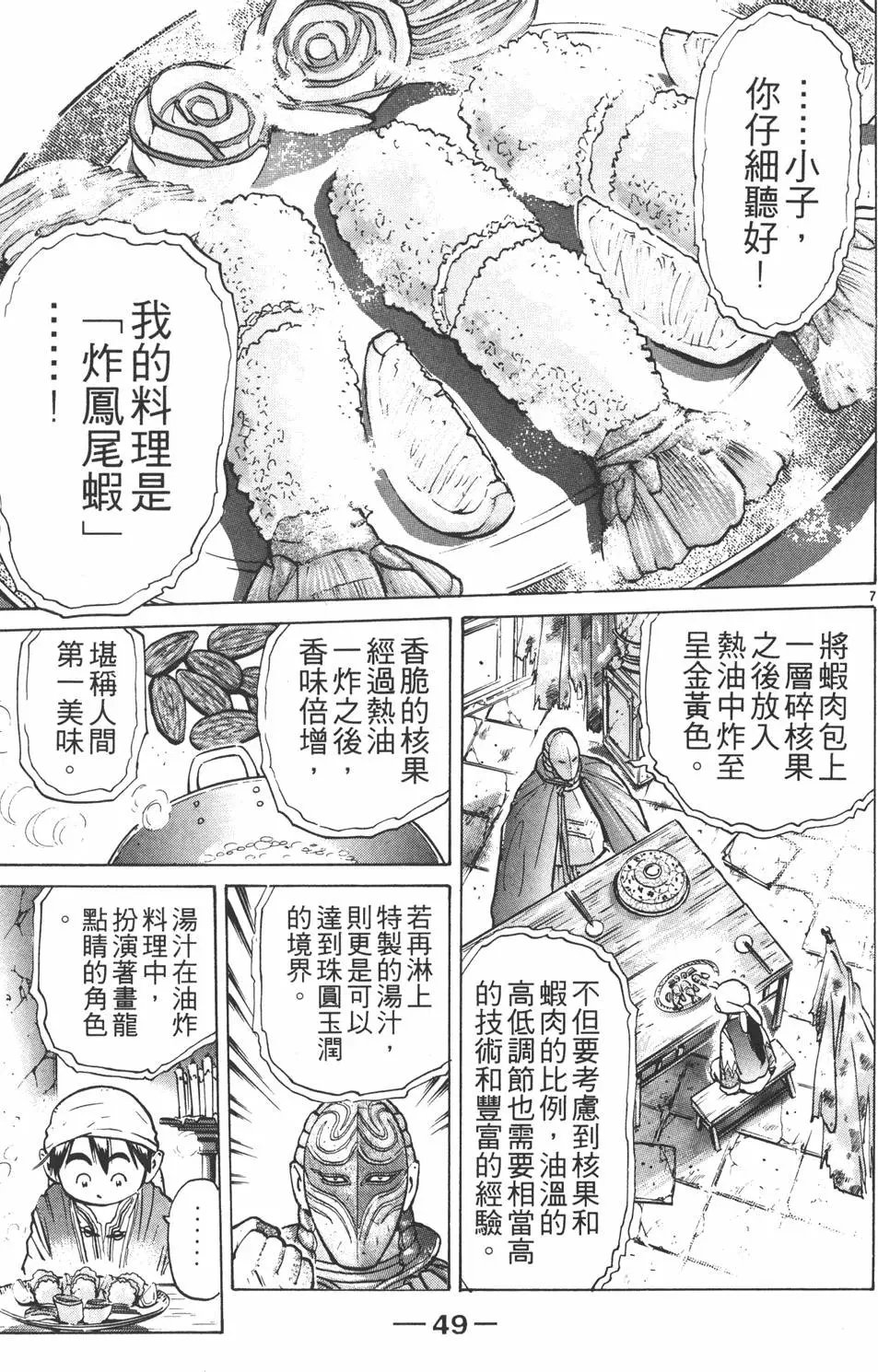第07卷