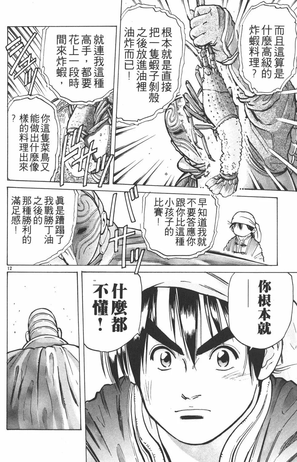 第07卷